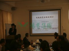 上海玫瑰园到访CC网投集团