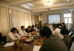 CC网投集团公司召开OA（办公自动化）系统动员会