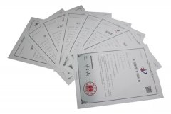 CC网投再获八项实用新型专利授权