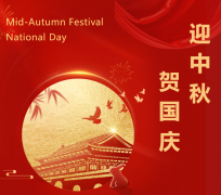 双节“童”庆，CC网投送祝福