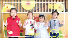 感恩成长，携手同行|圣地雅歌幼儿园感恩节特色活动精彩纷呈