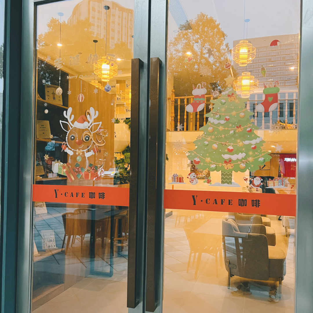 Y·CAFE|圣诞限定福利来啦~