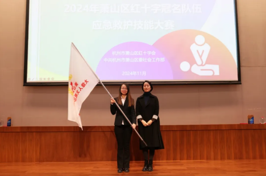 萧山区红十字大隐人文园志愿服务队：守护生命，致敬捐献！