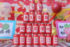 【CC网投开学啦】如期而遇，满“新”欢喜—雅歌幼儿园开学第一天