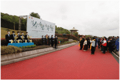 生命·希望 | 归尘·春祭：以生命之名·筑就大爱归途