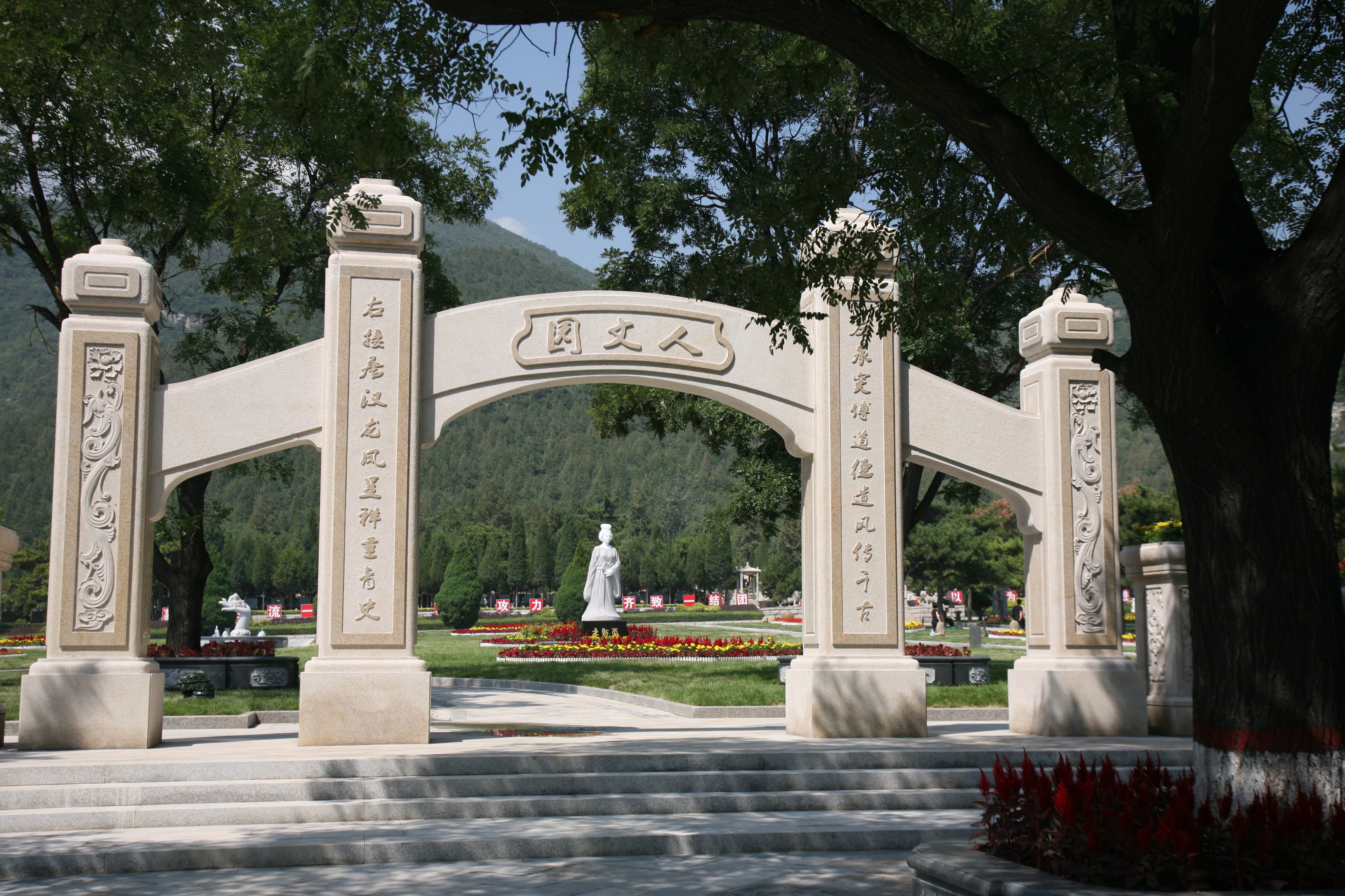 龙山墓园：于陵园规划中绘就历史与生态新画卷